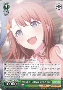 @CXV@c ԒB̏j ԗ݂̂ yPJS/S109-113 PRz vWFNgZJC JtXe[WI feat. ~N Vol.2 VOJ[h