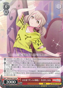 @CXV@c ޗH_X̋ɈӁI 򂱂͂ yPJS/S109-114 PRz vWFNgZJC JtXe[WI feat. ~N Vol.2 VOJ[h