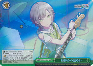 @CXV@c x݂̌炢 yPJS/S109-053R RRRz vWFNgZJC JtXe[WI feat. ~N Vol.2 VOJ[h