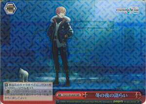 @CXV@c ~̖̌炢 yPJS/S109-083R RRRz vWFNgZJC JtXe[WI feat. ~N Vol.2 VOJ[h