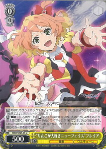 @CXV@c g񂲂Dj[tFCXhtCA yMDE/SE45-01 Nz v~Au[X^[ }NX VOJ[h