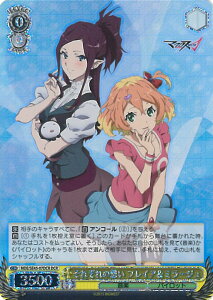 y_tf[121̓|Cg10{z @CXV@c ꂼ̑z tCA~[W yMDE/SE45-07DCR DCRz v~Au[X^[ }NX VOJ[h