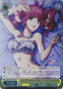 @CXV@c ɂ̎qgirl }Li yMDE/SE45-10DCR DCRz v~Au[X^[ }NX VOJ[h