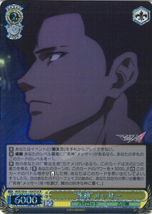 @CXV@c g_hbT[ yMDE/SE45-14DCR DCRz v~Au[X^[ }NX VOJ[h