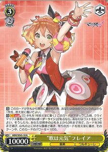 @CXV@c ĝ͌ChtCA yMDE/SE45-19 Nz v~Au[X^[ }NX VOJ[h