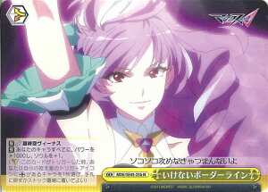 @CXV@c Ȃ{[_[C yMDE/SE45-23b Nz v~Au[X^[ }NX VOJ[h