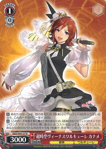 @CXV@c 󃔃B[iXL[ Ji yMDE/SE45-37 Nz v~Au[X^[ }NX VOJ[h