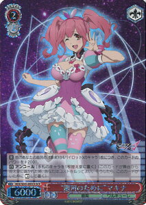 @CXV@c g͂̂߂Ɂh}Li yMDE/SE45-49DCR DCRz v~Au[X^[ }NX VOJ[h