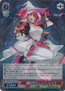 @CXV@c EBb` }Li yMDE/SE45-51DCR DCRz v~Au[X^[ }NX VOJ[h