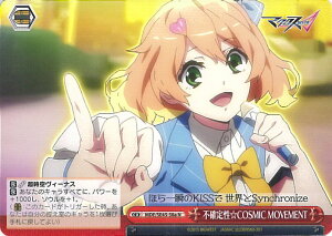 @CXV@c sm萫COSMIC MOVEMENT yMDE/SE45-58a Nz v~Au[X^[ }NX VOJ[h