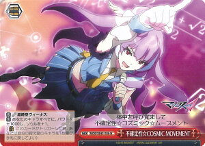 yX[p[SALEˑΏۏi|Cg10{12/11 01:59z @CXV@c sm萫COSMIC MOVEMENT yMDE/SE45-58b Nz v~Au[X^[ }NX VOJ[h