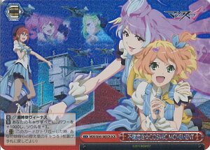 yX[p[SALEˑΏۏi|Cg10{12/11 01:59z @CXV@c sm萫COSMIC MOVEMENT yMDE/SE45-58DCR DCRz v~Au[X^[ }NX VOJ[h