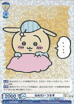 楽天市場】ヴァイスシュヴァルツブラウ ブースターパック ちいかわの通販