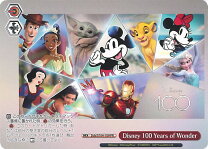 楽天市場】ヴァイスシュヴァルツ ブースターパック disney100（カード 