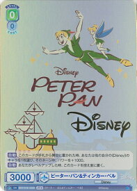 【中古】ヴァイスシュヴァルツブラウ ピーター・パン&ティンカー・ベル 【DSY/01B-032D DYR】 ブースターパック / Disney CHARACTERS シングルカード