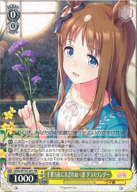 楽天市場】 シングルカード：ブシロードタイトル > ヴァイス 