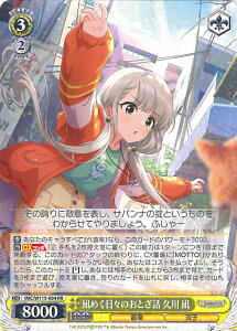 yX[p[SALEˑΏۏi|Cg10{12/11 01:59z @CXV@c ߂X̂Ƃb v  yIMC/W115-004 RRz ACh}X^[ VfK[Y Next Twinkle! VOJ[h