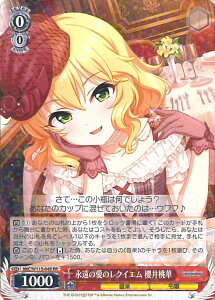 @CXV@c ï̃NCG N䓍 yIMC/W115-049 RRz ACh}X^[ VfK[Y Next Twinkle! VOJ[h