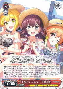 @CXV@c h`FEvG mu yIMC/W115-051 RRz ACh}X^[ VfK[Y Next Twinkle! VOJ[h