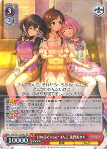 yX[p[SALEˑΏۏi|Cg10{12/11 01:59z @CXV@c ߂߁ Җ삠 yIMC/W115-052 RRz ACh}X^[ VfK[Y Next Twinkle! VOJ