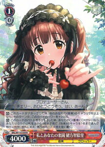 @CXV@c ƂȂ̊y qG yIMC/W115-059 Rz ACh}X^[ VfK[Y Next Twinkle! VOJ[h