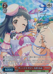 yX[p[SALEˑΏۏi|Cg10{12/11 01:59z @CXV@c Tj[fCET}[  yIMC/W115-063Cu Cuz ACh}X^[ VfK[Y Next Twinkle! VOJ[