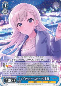 yX[p[SALEˑΏۏi|Cg10{12/11 01:59z @CXV@c CNEn[EX^[ v D yIMC/W115-095 RRz ACh}X^[ VfK[Y Next Twinkle! VOJ[h