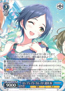 @CXV@c ZuCgEJCh  t yIMC/W115-097 RRz ACh}X^[ VfK[Y Next Twinkle! VOJ[h