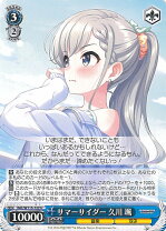 楽天市場】アイドルマスター シンデレラガールズ 久川颯の通販