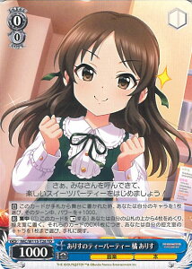 yX[p[SALEˑΏۏi|Cg10{12/11 01:59z @CXV@c 肷̃eB[p[eB[ k 肷 yIMC/W115-T26 TDz gCAfbL ACh}X^[ VfK[Y Ty