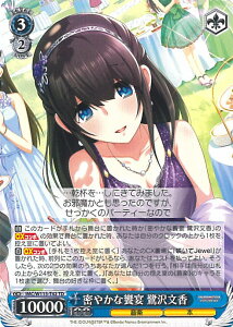 �y���������}���\���I�|�C���g5�{��3/26 01�F59�܂Łz ���@�C�X�V�����@���c ���₩�ȋ��� ��򕶍� �yIMC/W115-T42 TD�z �g���C�A���f�b�L �A�C�h���}�X�^�[ �V���f�����K�[���Y Type:Cool �V���O��