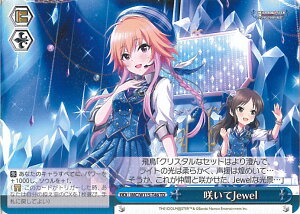 �y���������}���\���I�|�C���g5�{��3/26 01�F59�܂Łz ���@�C�X�V�����@���c �炢��Jewel �yIMC/W115-T46 TD�z �g���C�A���f�b�L �A�C�h���}�X�^�[ �V���f�����K�[���Y Type:Cool �V���O���J�[�h