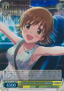 @CXV@c _[G^[eCi[ {c yIMC/W115-T58S SRz gCAfbL ACh}X^[ VfK[Y Type:Passion VOJ[h