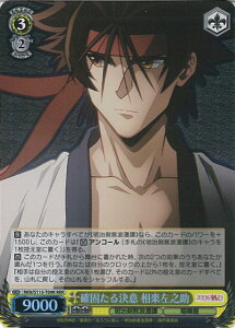 ���@�C�X�V�����@���c �m�ł��錈�� ���y���V�� �yRKN/S115-T09R RRR�z �g���C�A���f�b�L ��낤�Ɍ��S �|�������q�Q��杁| �V���O���J�[�h