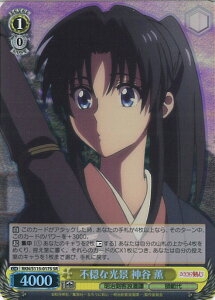 ���@�C�X�V�����@���c �s���Ȍ��i �_�J �O �yRKN/S115-017S SR�z ��낤�Ɍ��S �|�������q�Q��杁| �V���O���J�[�h