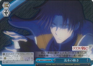 ���@�C�X�V�����@���c �����̓��� �yRKN/S115-099R RRR�z ��낤�Ɍ��S �|�������q�Q��杁| �V���O���J�[�h