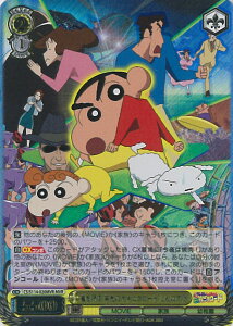 yubNtCf[I|Cg10{11/27 01:59z @CXV@c Ă h̃LjN[h ̂ yCS/S114-020MVR MVRz fN񂿂 VOJ[h