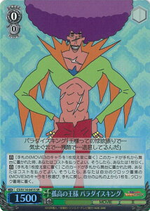 yubNtCf[I|Cg10{11/27 01:59z @CXV@c Ǎ̉l p_CXLO yCS/S114-041S SRz fN񂿂 VOJ[h