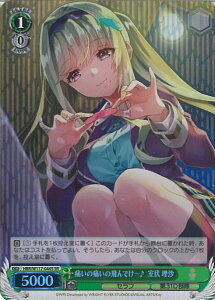 ���@�C�X�V�����@���c �ɂ��̒ɂ��̔��ł��`�� ���� ���� �yHBR/W117-044S SR�z �w�u���o�[���Y���b�h Vol.2 �V���O���J�[�h