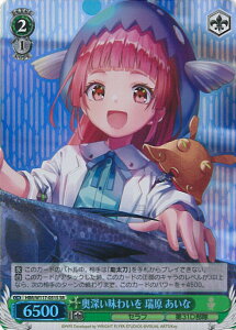 �y���������}���\���I�|�C���g5�{��1/16 01�F59�܂Łz ���@�C�X�V�����@���c ���[�����킢�� ���� ������ �yHBR/W117-051S SR�z �w�u���o�[���Y���b�h Vol.2 �V���O���J�[�h