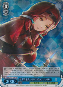 @CXV@c ߂Ɖh }AEfEAWFX yHBR/W117-097S SRz wuo[Ybh Vol.2 VOJ[h