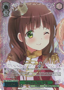 @CXV@c Sing For You  yGU/WE46-11GUR GURz TVAju͂łHv10th Anniversary VOJ[h