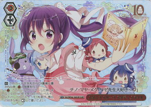 @CXV@c X^v@X[v@X^fB@X}C yGU/WE46-38GUR GURz TVAju͂łHv10th Anniversary VOJ[h