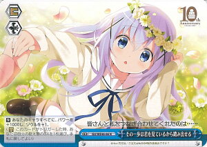 y111̓|Cg10{z @CXV@c ̈͌NĂ邩瓥ݏo yGU/WE46-66 Nz TVAju͂łHv10th Anniversary VOJ[h