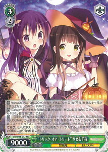 @CXV@c ggbNEIAEg[gh[& yGU/W88-017 RRz ͂łH BLOOM VOJ[h