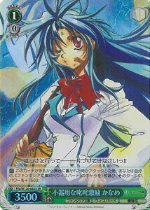 ���@�C�X�V�����@���c �s��p�Ȏ��B���� ���Ȃ� �yFfp/W120-063S SR�z �x�m���t�@���^�W�A���� Vol.2 �V���O���J�[�h