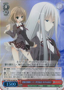 ���@�C�X�V�����@���c �ɗz�w����O�\�O�㐶�k�� �k�l�����q �yFsi/W120-090S SR�z �x�m���t�@���^�W�A���� Vol.2 �V���O���J�[�h