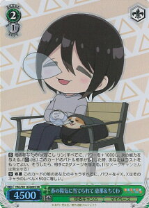 @CXV@c t̗zCɓĂ b߁ yYRC/W116-009S SRz wL SEASON3x VOJ[h