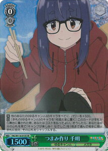 ���@�C�X�V�����@���c �܂ݍ�� �疾 �yYRC/W116-013S SR�z �w���L������ SEASON3�x �V���O���J�[�h