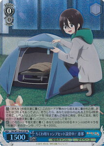 @CXV@c pLvZbg݉cI b yYRC/W116-072S SRz wL SEASON3x VOJ[h